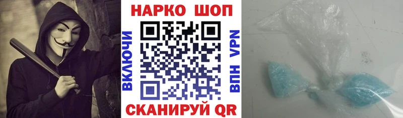 Наркотические вещества Севастополь МАРИХУАНА  АМФ  ГАШ  Альфа ПВП 