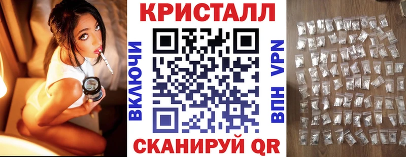 АМФ Розовый  площадка Telegram  Севастополь 