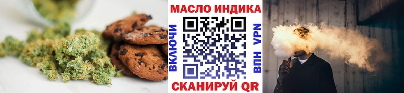 Еда ТГК конопля  дарк нет наркотические препараты  Севастополь 