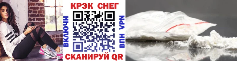 купить наркотики цена  Севастополь  Кокаин Перу 