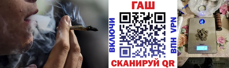 ГАШИШ hashish  Севастополь 