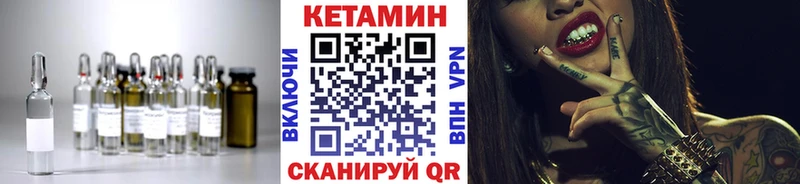 MEGA как войти  Севастополь  Кетамин ketamine 