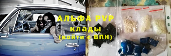 МДМА Елабуга