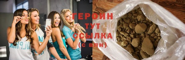 ГАЛЛЮЦИНОГЕННЫЕ ГРИБЫ Елизово
