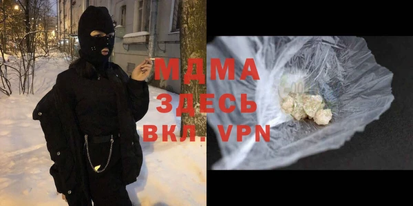метадон Ельня