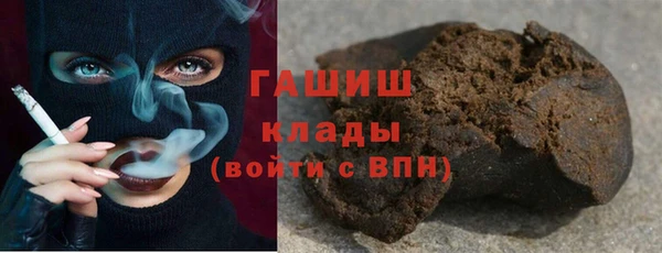 ГАЛЛЮЦИНОГЕННЫЕ ГРИБЫ Елизово