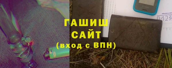 ГАЛЛЮЦИНОГЕННЫЕ ГРИБЫ Елизово