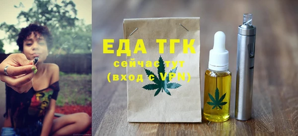МДМА Елабуга