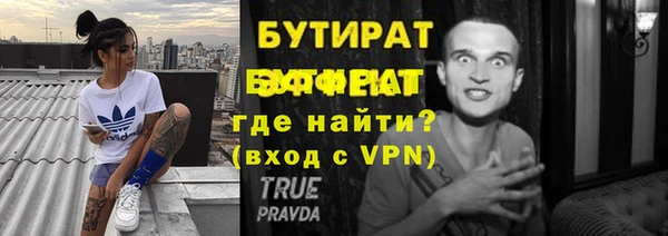 метадон Ельня