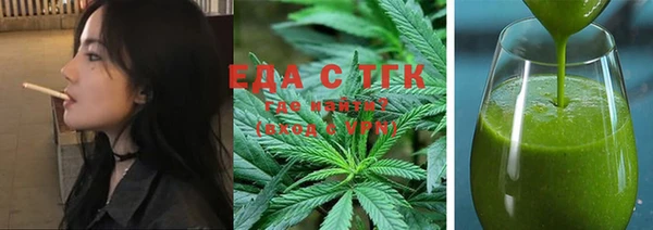 метадон Ельня
