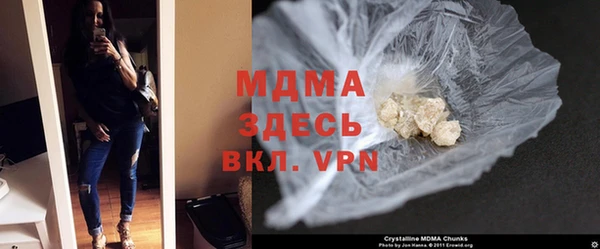 МДМА Елабуга