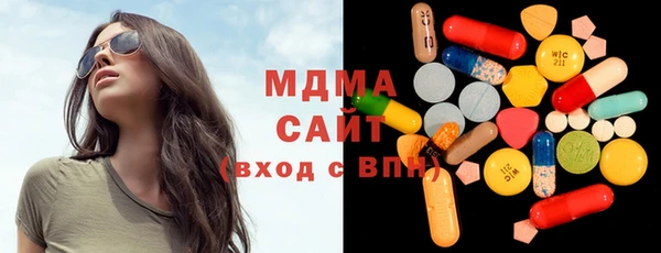 МДМА Елабуга