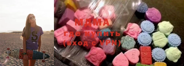 МДМА Елабуга