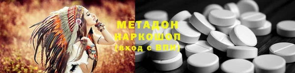МДМА Елабуга