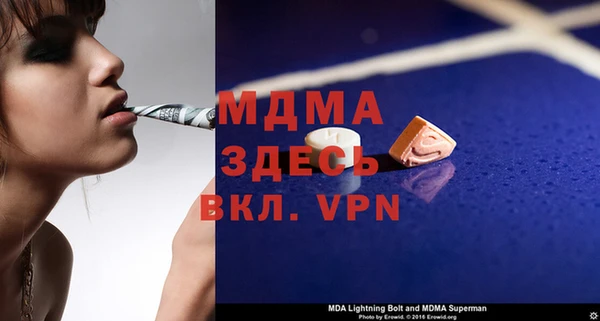 метадон Ельня