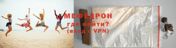 МДМА Елабуга