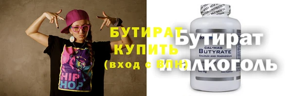 МДМА Елабуга