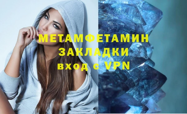 ГАЛЛЮЦИНОГЕННЫЕ ГРИБЫ Елизово