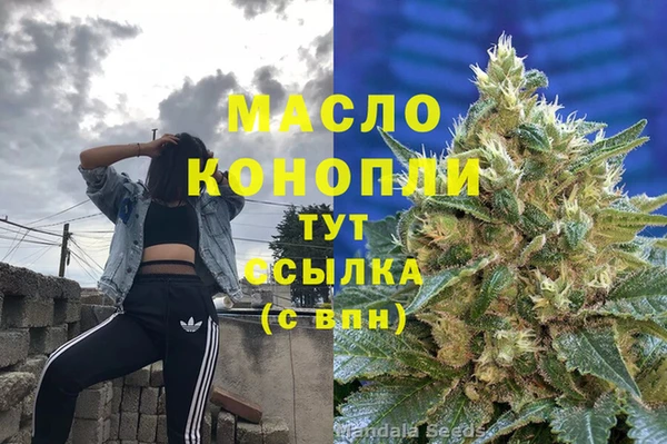 МДМА Елабуга