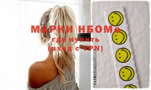 ГАЛЛЮЦИНОГЕННЫЕ ГРИБЫ Елизово