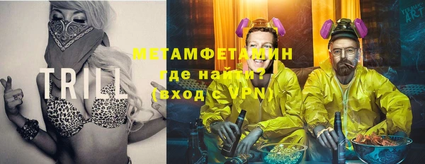 ГАЛЛЮЦИНОГЕННЫЕ ГРИБЫ Елизово