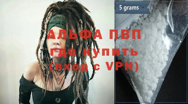 метадон Ельня