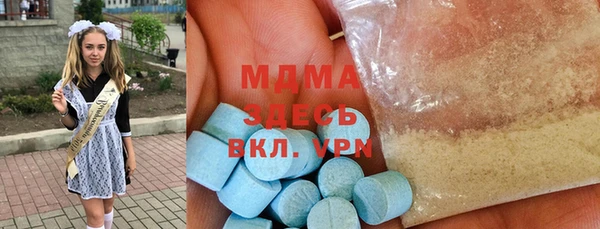метадон Ельня