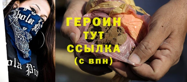 МДМА Елабуга