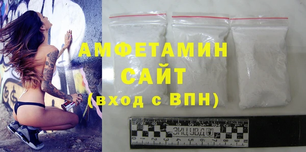 ГАЛЛЮЦИНОГЕННЫЕ ГРИБЫ Елизово