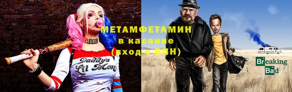 ГАЛЛЮЦИНОГЕННЫЕ ГРИБЫ Елизово