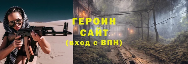метадон Ельня