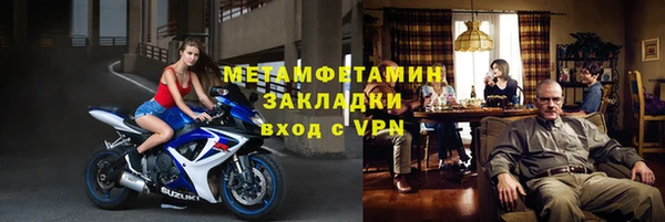 метадон Ельня