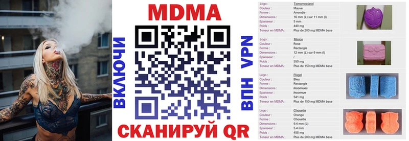 MDMA VHQ  Севастополь 