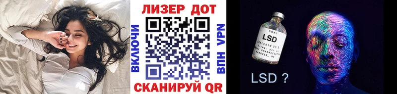 купить   Севастополь  Марки 25I-NBOMe 1,8мг 