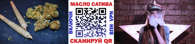 Дистиллят ТГК вейп  дарнет шоп  blacksprut как зайти  darknet как зайти  Севастополь 